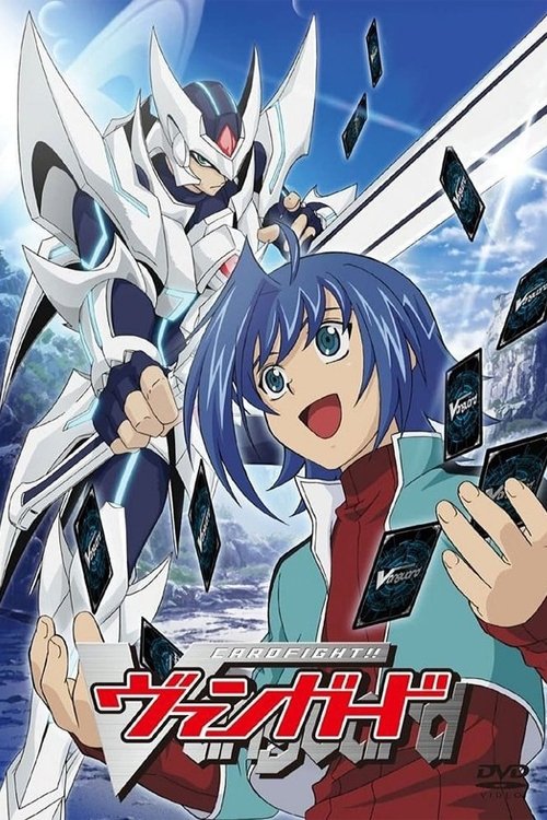 Cardfight Vanguard การ์ดไฟท์! แวนการ์ด ภาค1 พากย์ไทย ep1-65