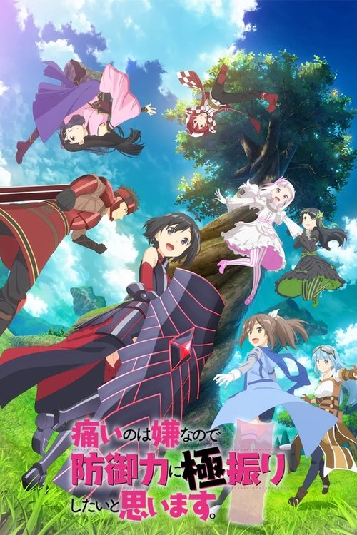 Itai no wa Iya nano de Bougyoryoku ni Kyokufuri Shitai to Omoimasu น้องโล่สายแทงก์ แกร่งเกินร้อย ซับไทย ep1-12