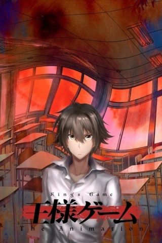 Ousama Game The Animation ซับไทย ep1-12