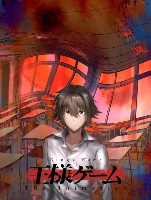 Ousama Game The Animation ซับไทย ep1-12
