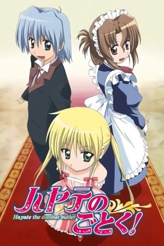 Hayate no Gotoku! Cuties พ่อบ้านประจัญบาน ภาค4 ซับไทย ep1-11