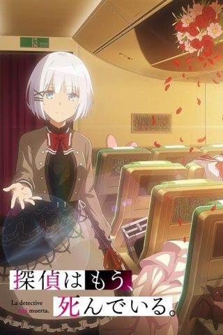 Tantei wa Mou, Shindeiru. นักสืบตายแล้ว ซับไทย ep1-12