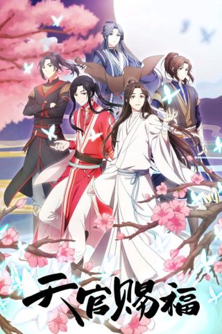 Tian Guan Ci Fu (Heaven Official’s Blessing) สวรรค์ประทานพร พากย์ไทย ep1-12