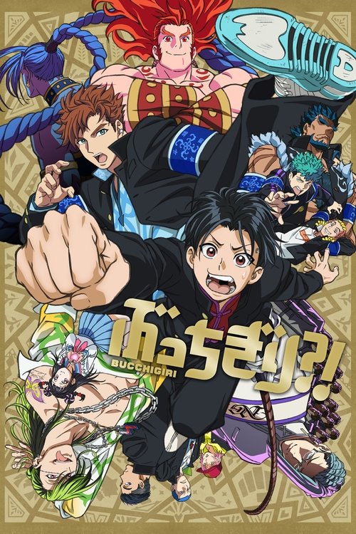 Bucchigiri?! นักเลงดินแดนอาหรับ ซับไทย ep1-12