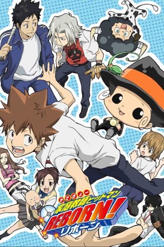 Katekyo Hitman Reborn ครูพิเศษจอมป่วน รีบอร์น พากย์ไทย ep1-203