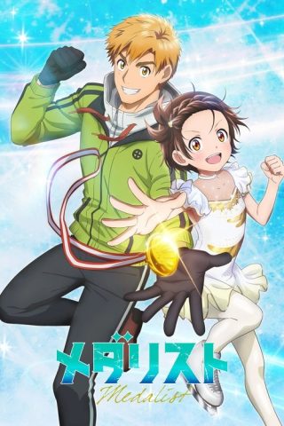 MEDALIST (ทอฝันบนลานสเกต) ซับไทย ep1-15