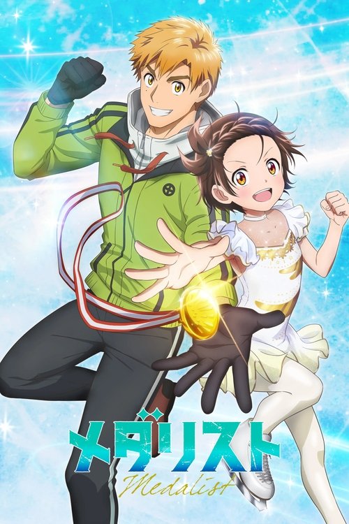 MEDALIST (ทอฝันบนลานสเกต) ซับไทย ep1-15