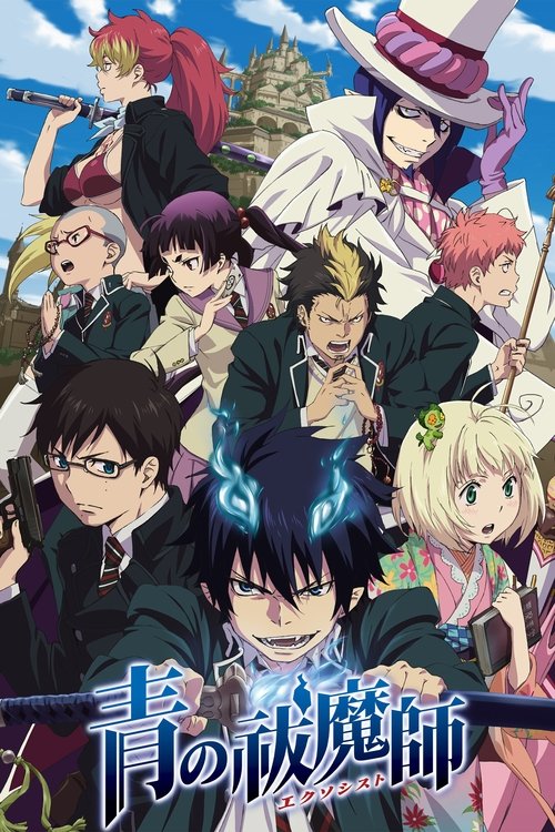 Blue Exorcist มือปราบผีพันธุ์ซาตาน พากย์ไทย ep1-25
