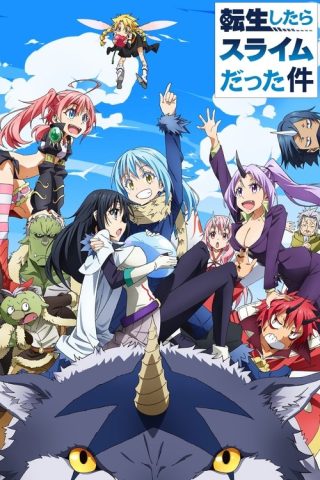 Tensei shitara Slime Datta Ken เกิดใหม่ทั้งทีก็เป็นสไลม์ไปซะแล้ว ซับไทย ep1-30