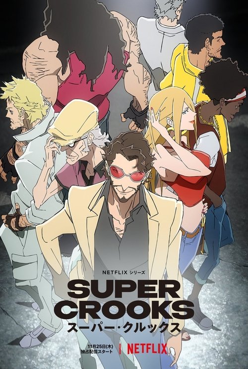 Super Crooks ซูเปอร์ครูกส์ รวมพลซ่ามหาโจร พากย์ไทย ep1-13