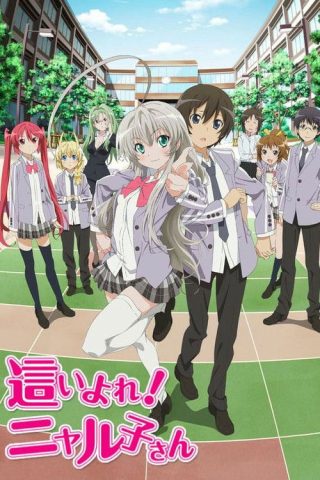 Haiyore! Nyaruko-san W เทพพิทักษ์จอมยุ่ง เนียลโกะ ภาค2 พากย์ไทย ep1-13