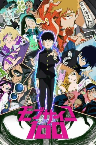 Mob Psycho 100 ม็อบไซโค 100 คนพลังจิต ซับไทย ep1-12