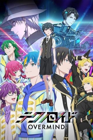 Technoroid: Overmind ปฏิวัติแอนดรอยด์ไอดอล ซับไทย ep1-11