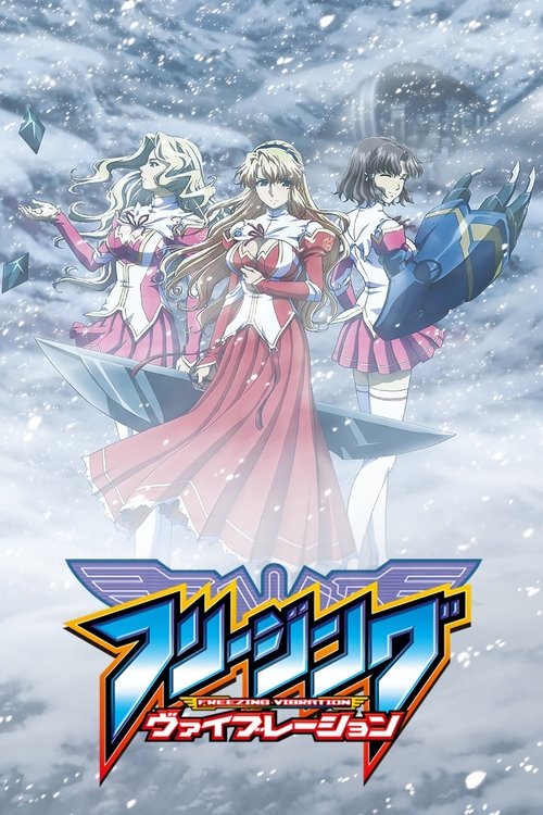 Freezing นักสู้พันธุ์พิฆาต ภาค1 ซับไทย ep1-18