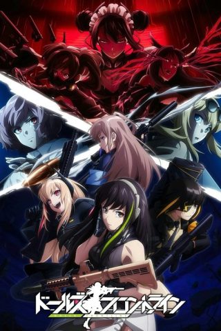 Dolls' Frontline เกิร์ล ฟรอนไลน์ ซับไทย ep1-12