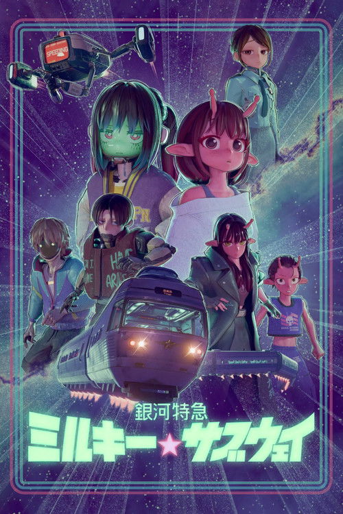 Ginga Tokkyuu Milky☆Subway กาแล็กติก ลิมิเต็ด เอ็กซ์เพรส มิลกี้ ซับเวย์ พากย์ไทย ep1-12