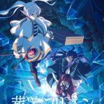 Sousou no Frieren Season 2 คำอธิษฐานในวันที่จากลา Frieren Season 2 ซับไทย ep1-8