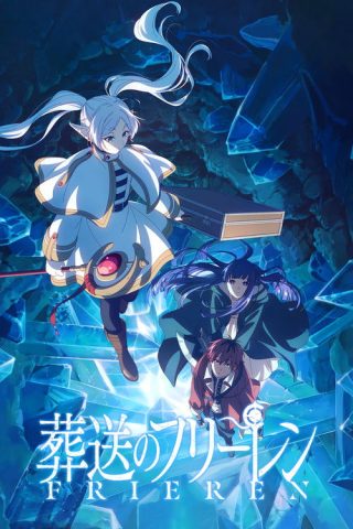 Sousou no Frieren Season 2 คำอธิษฐานในวันที่จากลา Frieren Season 2 ซับไทย ep1-8