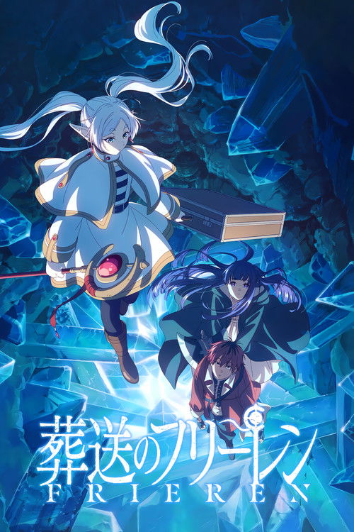 Sousou no Frieren Season 2 คำอธิษฐานในวันที่จากลา Frieren Season 2 ซับไทย ep1-8