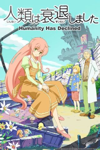 Humanity Has Declined ตัวฉันกับวันสิ้นโลก พากย์ไทย ep1-12