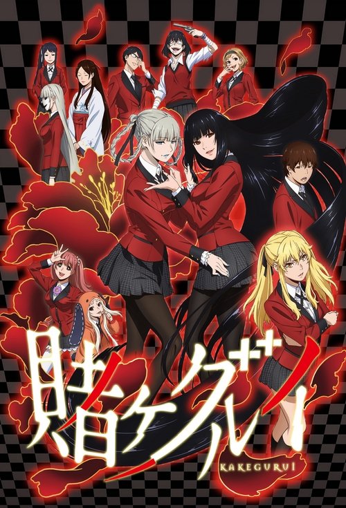 Kakegurui โคตรเซียนโรงเรียนพนัน ซับไทย ep1-12