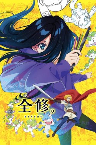 Zenshu เซ็นชู ซับไทย ep1-12