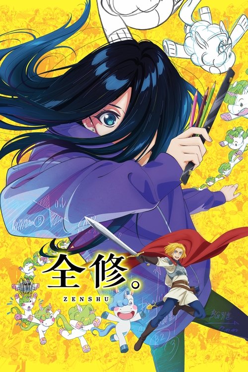 Zenshu เซ็นชู ซับไทย ep1-12