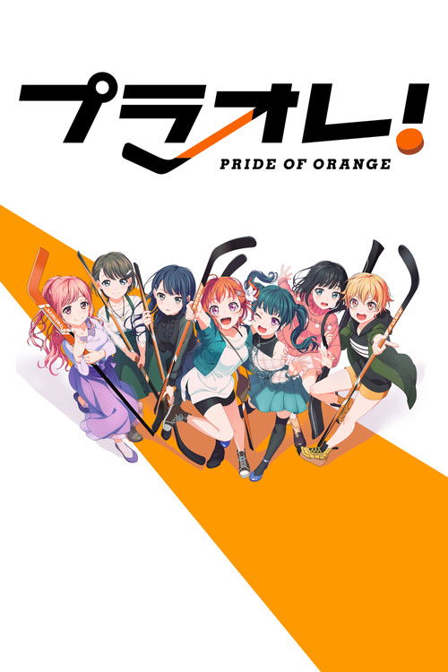 Puraore! Pride of Orange ซับไทย ep1-12