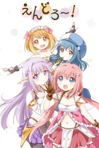 Endro เหล่าผู้กล้าปะทะจอมมารโลลิ ซับไทย ep1-12