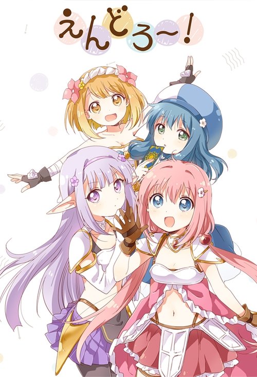 Endro เหล่าผู้กล้าปะทะจอมมารโลลิ ซับไทย ep1-12