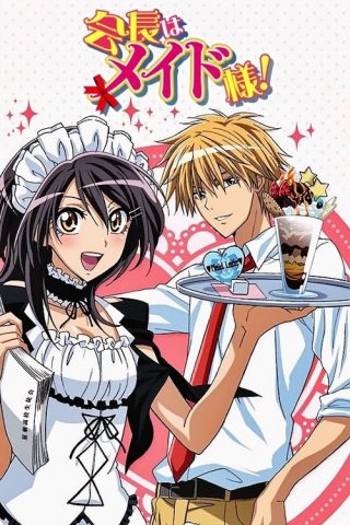 Kaichou wa Maid-sama! สาวเมดผจญหนุ่มสุดป่วน ซับไทย ep1-27