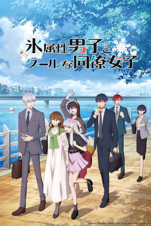 Koori Zokusei Danshi to Cool na Douryou Joshi บริษัทลุ้นรัก หนุ่มหิมะกับสาวสุดคูล ซับไทย ep1-12