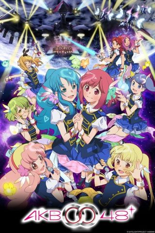 AKB0048 เอเคบีซีโร่ซีโร่โฟร์ตี้เอท พากย์ไทย ep1-13