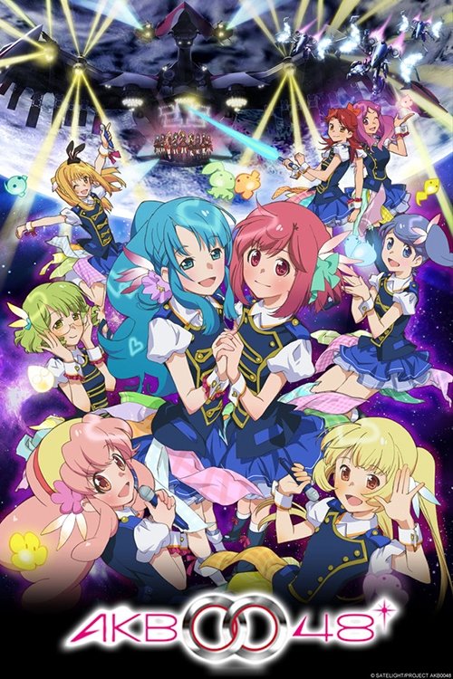 AKB0048 เอเคบีซีโร่ซีโร่โฟร์ตี้เอท พากย์ไทย ep1-13