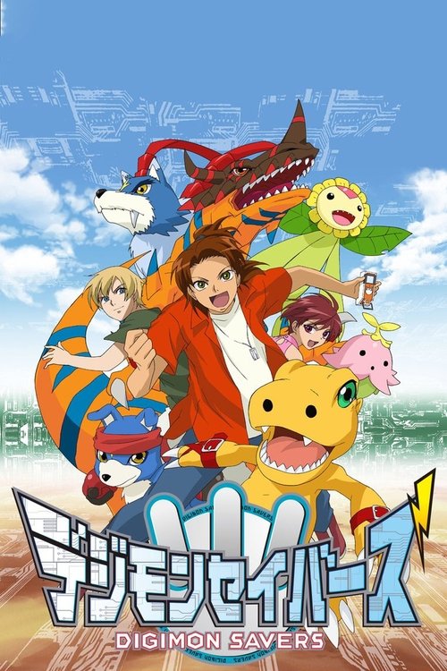 Digimon Data Squad ดิจิมอนเซฟเวอร์ส ซับไทย ep1-48