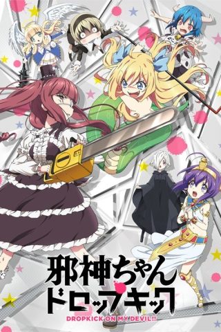 Jashin-chan Dropkick X (ภาค3) ซับไทย ep1-12
