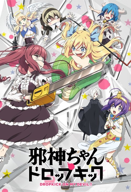 Jashin-chan Dropkick X (ภาค3) ซับไทย ep1-12