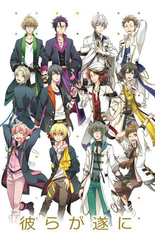 Tsukiuta - The Animation Season2 พากย์ไทย ep1-13