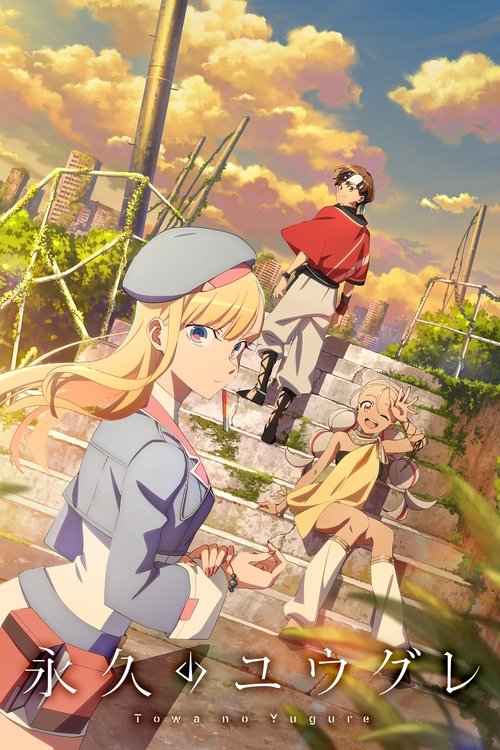 Towa no Yuugure ยามอัสดงกัลปาวสาน ซับไทย ep1-13