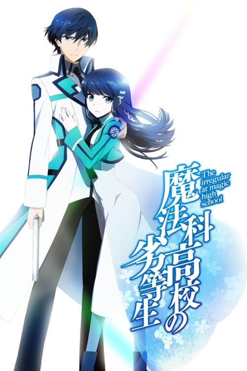 Mahouka Koukou no Rettousei Tsuioku-hen พี่น้องปริศนาโรงเรียนมหาเวท ภาคย้อนความหลัง The Movie ซับไทย ep1-1