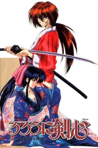 Rurouni Kenshin ซามูไรพเนจร พากย์ไทย ep1-99