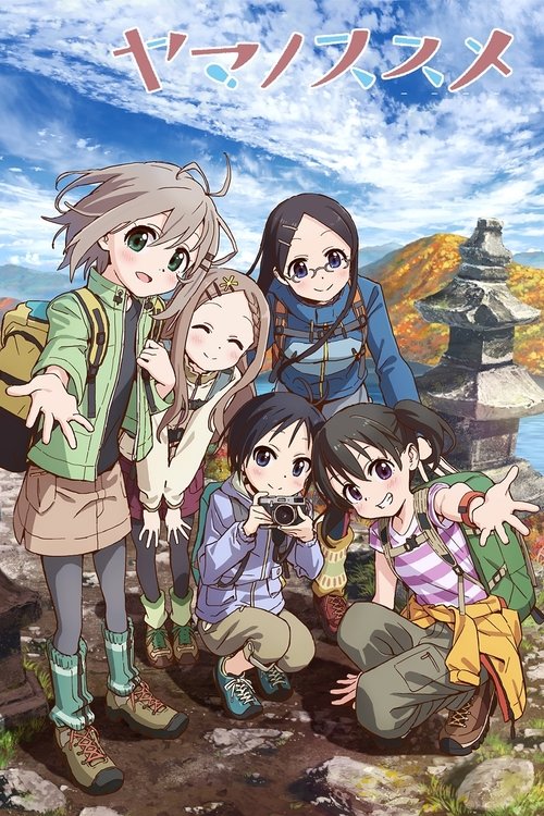 Yama no Susume Season 1 สาวน้อยนักปีนเขา ภาค1 ซับไทย ep1-1