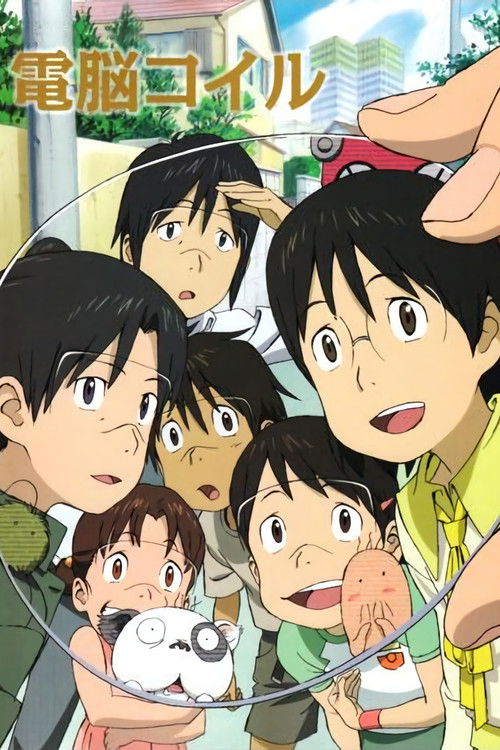 Dennou Coil (Den-noh Coil) นักสืบโลกเสมือน ซับไทย ep1-26