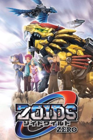 Zoids Wild Zero ซอยด์ หุ่นรบไดโนเสาร์ ปี6 พากย์ไทย ep1-50