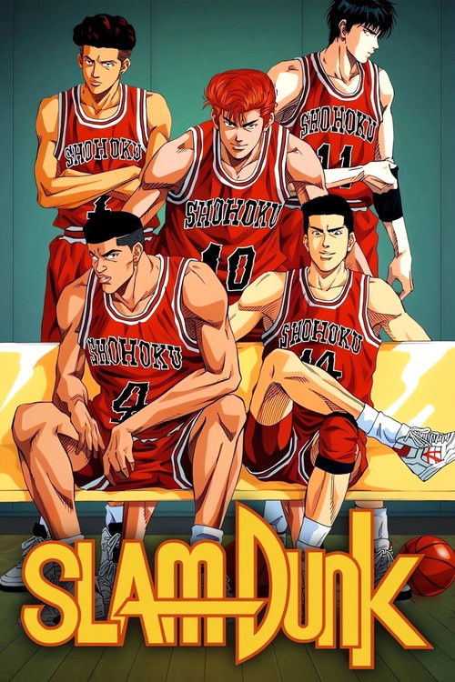 Slam Dunk สแลมดังก์ พากย์ไทย ep1-101
