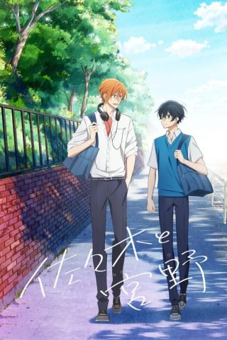 Sasaki to Miyano ซาซากิกับมิยาโนะ ซับไทย ep1-12