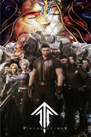 Spirit Cage Incarnation กำเนิดเกิดใหม่ ซับไทย ep1-15