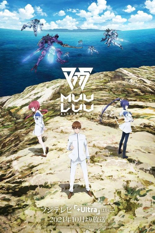 Muv-Luv Alternative ซับไทย ep1-12