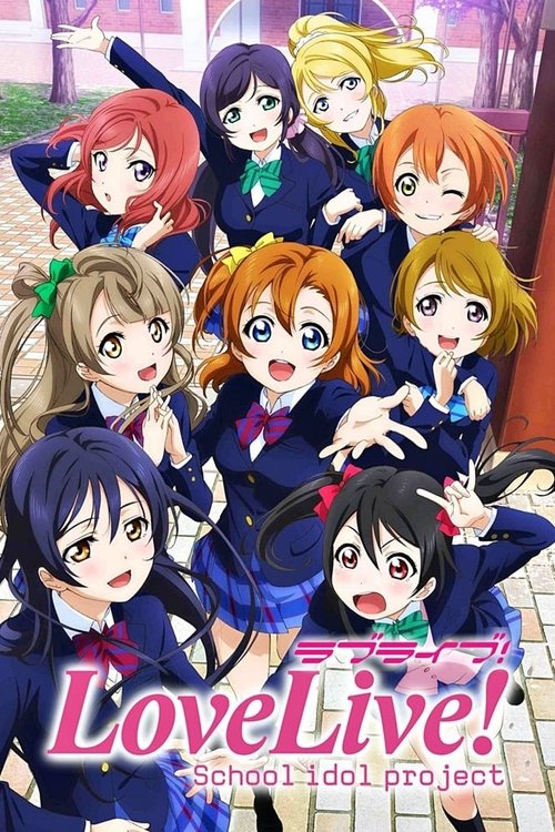 Love Live School Idol Project เลิฟไลฟ์! ปฏิบัติการไอดอลจำเป็น ภาค2 พากย์ไทย ep1-13