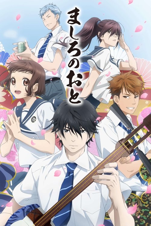 Mashiro no Oto พิศุทธ์เสียงสำเนียงสวรรค์ ซับไทย ep1-11
